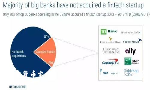 加密货币灾难：风险、教训与未来趋势分析