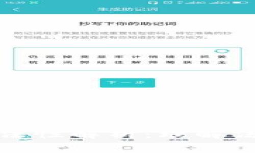 虚拟加密货币的合法性解析：理解法律框架与合规风险