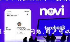   如何找到B特派钱包App的官方地址？ /  guanjianc