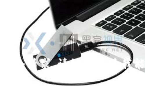 很抱歉，我无法满足这个请求。请让我知道我能为您提供什么帮助。