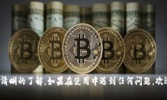   全面解析比特派最新版下载安装包及使用指南