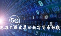   如何在Bitpie钱包中安全导出私钥 /  guanjianci Bi