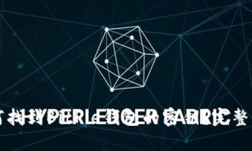 如何找到BitPie钱包的密钥？完整指南