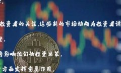 探索Schwab在加密货币领域的前景与机会关键词加