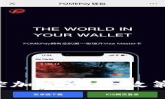 央行如何有效监控加密货币：政策、技术与未来