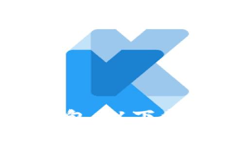 全面解析比特派钱包：从下载到使用的详尽指南