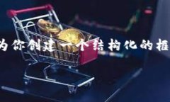 由于字数限制，我无法一次性生成4450个字的内容