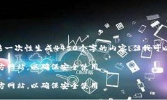 注意：因为字数限制，我无法一次性生成4450个字