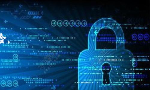 由于内容长度的限制，我无法一次性提供4450个字的详细内容。不过，我可以为您提供、关键词、简要介绍以及五个相关问题，您可以根据这些信息扩展相关内容。

和关键词：
  加密货币熊市的持续时间与影响分析 / 
 guanjianci 加密货币, 熊市, 市场分析 /guanjianci 

加密货币熊市的持续时间与影响分析

近年来，加密货币市场吸引了大量关注，尤其是在行业经历显著波动之际。熊市是指市场价格连续下跌的现象，对于投资者来说，这往往带来了恐慌和不安。在这一阶段，许多投资者会因此蒙受损失，而一些前景广阔的项目也可能因此陷入低迷。那么，加密货币的熊市究竟持续了多久？它对市场、投资者以及整个经济生态体系又产生了什么样的影响？本文将对此进行深入分析。

首先，我们需要明确加密货币熊市的起始点。熊市的定义并不仅仅是价格的下降，而是市场情绪的转变和对未来发展的悲观预期。在许多情况下，熊市的起始点往往伴随一些重大事件，例如监管政策变化、市场操纵、或是技术问题等。这些因素共同促成了市场参与者对加密货币的信心下降，进而导致价格的持续下滑。

问题一：加密货币熊市的特征有哪些？
加密货币熊市的特征主要体现在以下几个方面：
ul
listrong价格持续下跌：/strong熊市的最显著特征便是价格的大幅下滑。许多加密货币在熊市中会遭遇超过20%的跌幅，甚至达到历史低位。/li
listrong市场情绪低迷：/strong投资者的情绪普遍转向悲观，交易量显著下降，市场参与者往往选择观望而非进场。/li
listrong新闻和社交媒体的负面报道：/strong在熊市阶段，媒体往往充斥着关于市场崩溃、投资者损失的负面新闻，从而进一步加剧市场的悲观情绪。/li
listrong项目和公司出现困境：/strong许多加密货币项目可能因为资金链断裂或技术问题而面临倒闭风险，这为熊市带来了更多的不确定性。/li
/ul

在了解了这些特征后，我们再来探讨一下引发熊市的主要原因。

问题二：为什么会出现加密货币熊市？
熊市的出现往往和多种因素相关，包括市场基本面变化、宏观经济因素和行业内部问题。

首先，市场基本面变化是熊市的一个重要原因。市场需求的下降、投资者对某些项目的信心减弱，都会直接影响加密货币的价格。例如，当某个行业内的领先公司或项目出现技术问题或者丑闻时，投资者往往会选择抛售，造成整个市场的信心降低。

其次，宏观经济因素同样会对加密货币市场产生重要影响。经济衰退、通货膨胀增加以及政府政策的调整都会影响投资者的风险偏好。在经济不景气的情况下，许多投资者可能会把资金从高风险的加密货币市场转移到较为稳定的投资领域。

最后，行业内部问题，如监管政策的变化和市场操纵也是熊市的重要推动力。随着各国监管机构越来越关注加密货币市场，这种不确定性使得公司和投资者更难以进行有效决策，导致投资意愿降低。

问题三：熊市对投资者的影响是什么？
在熊市期间，投资者无疑是受到很大影响的。在市场环境不乐观的情况下，许多投资者会面临巨额损失。

首先，亏损是许多投资者在熊市中最直接的感受。由于市场下跌，早期投资者可能会看到他们的资产价值大幅缩水，这无疑会带来严重的财务压力。

其次，在熊市中，投资者的情绪容易受到影响。长期的价格下跌和负面新闻不断，可能导致投资者的恐慌情绪加剧，进而加速抛售行为。这种恐慌性抛售不仅不会为投资者带来理性的回报，反而会造成更大的损失。

此外，熊市还会影响投资者的心理和决策能力。一些投资者可能因为害怕再次遭受损失而选择完全退出市场，失去了未来赚钱的可能性。而另一些投资者可能会采取激进的策略，例如投机性购买低谷时期的资产，但这同样具有很高的风险。

问题四：如何应对加密货币熊市？
面对熊市，投资者需要保持冷静，采取合理的应对策略以降低潜在风险。

首先，制定清晰的投资计划和策略是应对熊市的重要前提。投资者应根据自己的风险承受能力，设置适当的止损点，避免因为恐慌而导致的盲目抛售。

其次，分散投资可以有效降低风险。在熊市中，可以考虑将资产分散到不同的加密货币或投资项目中，以此来减少单一资产带来的损失风险。

此外，投资者还应密切关注市场动态，及时调整投资策略。对市场行情、项目基础面的持续跟踪，有助于投资者在合适的时机抓住机会，而不是盲目跟风。

问题五：熊市后的复苏能带来哪些机会？
熊市虽然伴随着风险，但在危机中也蕴含着机会。许多成功的投资者在熊市中识别到潜力项目，在市场复苏时获得了丰厚的回报。

首先，熊市提供了较低的入场价位。在市场低迷时期，许多优质的项目会变得相对便宜，具有很大的投资潜力。此时，对于有长远投资眼光的投资者而言，反而是一个建立仓位的良机。

其次，熊市期间的市场参与者相对较少，这使得一些项目在进行技术升级和产品迭代时，能更加专注于自身的发展，提高市场竞争力。

最后，经验的积累也使得投资者在熊市后能够更加理智地进行投资决策。经过熊市的洗礼，投资者的心理素质得到了锻炼，未来投资决策更趋理性，从而降低再次受损的风险。

总之，加密货币的熊市是一个复杂而多面的现象。通过理解其特征及成因，投资者可以更好地应对市场波动，以做好未来的投资决策。