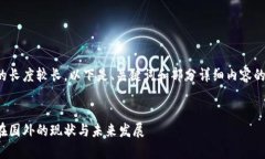 由于内容的长度较长，以下是、关键词和部分详