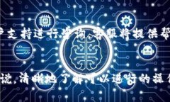 biao ti/biao ti比特派充值问题解析：当前无法充值