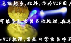 如何在B特派中实现最低USDT转账费用的最佳策略关