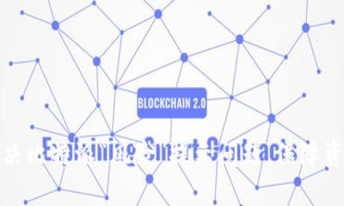 如何解决比特派“风险”提示问题，保障资产安全