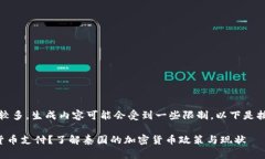 注意：由于请求字数较多，生成内容可能会受到