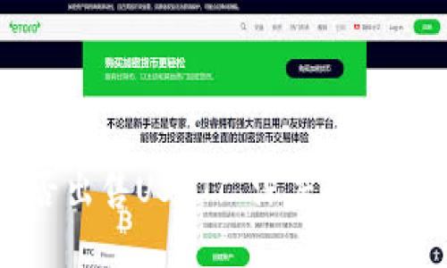 比特派能否出售USDT? 深度解析及交易指南